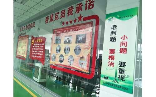 公司員工自辦手抄報(bào)，踐行主人翁精神