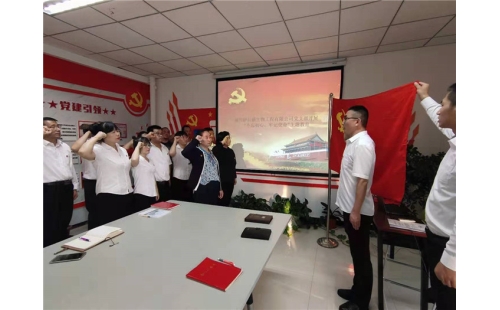 伊百盛公司黨支部召開 “不忘初心、牢記使命”主題教育動(dòng)員會(huì)議