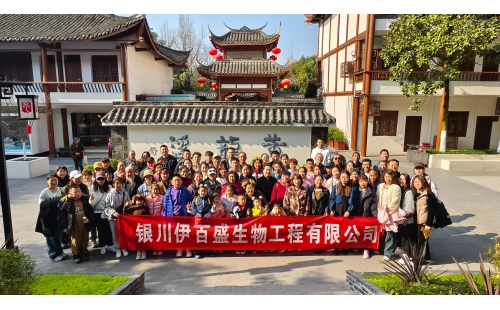 初春踏青，歡樂成都行