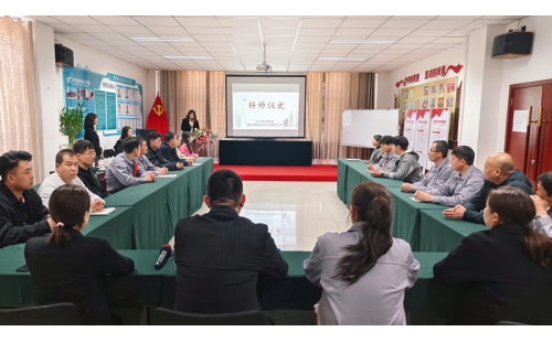 青藍結(jié)對，匠心傳承——公司燃情拜師盛典，師徒攜手共啟新征程