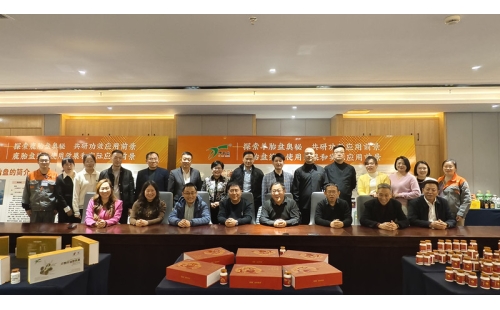 探索健康新路徑，聚焦沙棘籽油、羊胎盤(pán)、鹿胎盤(pán)研討會(huì)在銀川圓滿舉行