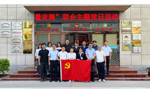 支部聯(lián)建聚合力，防災(zāi)減災(zāi)筑根基