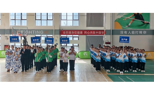 凝聚團(tuán)隊(duì)力量，共享運(yùn)動快樂——銀川伊百盛第十五屆職工趣味運(yùn)動會圓滿舉辦