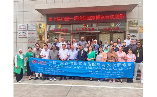 中國 - 阿拉伯國家食品配料與安全研修班代表團到訪銀川伊百盛，研學(xué)交流共話健康產(chǎn)業(yè)