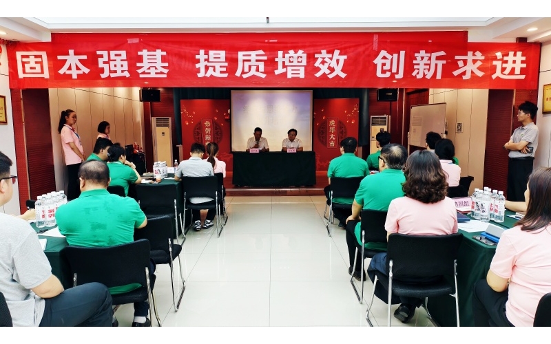 以結構化思維鑄管理之基，目標解碼聚攻堅之力——伊百盛舉辦管理層及骨干專題培訓班