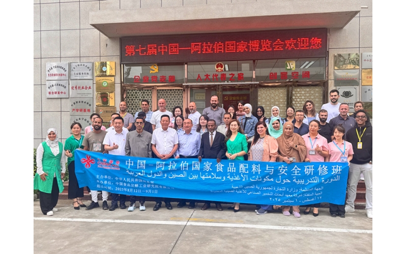 中國 - 阿拉伯國家食品配料與安全研修班代表團到訪銀川伊百盛，研學交流共話健康產(chǎn)業(yè)